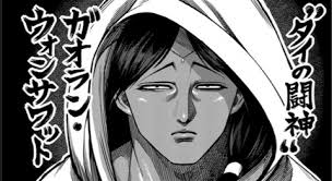 Web漫画 ケンガンアシュラとかいう刃牙の二番煎じwww 気まぐれ Web漫画 ケンガンアシュラとかいう刃牙の二番煎じwww 気まぐれ