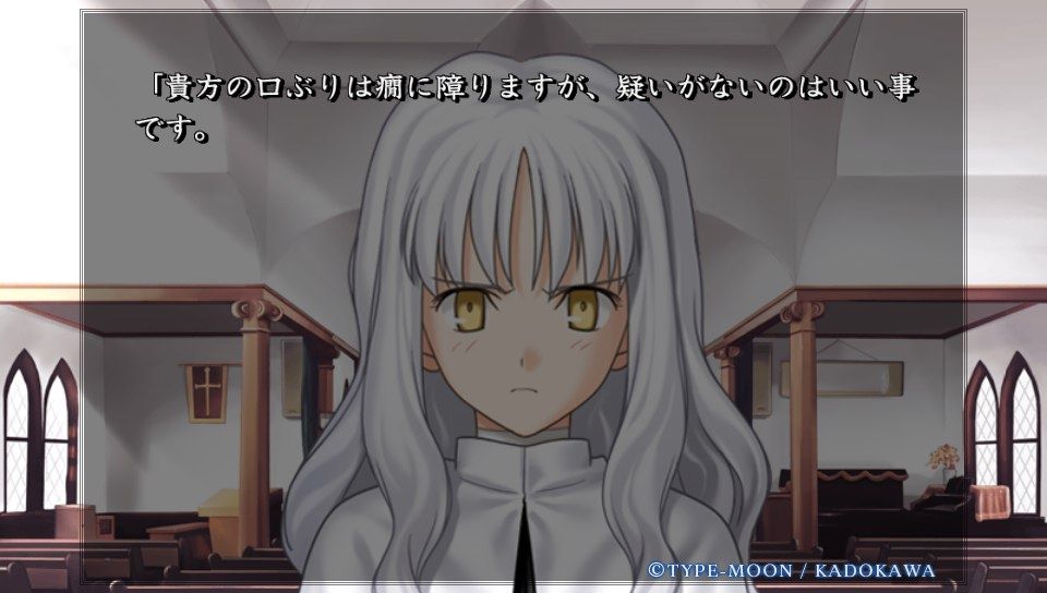 ただの雑記 Fate Hollow Ataraxiaのまとめ 部屋の隅で駄文雑記
