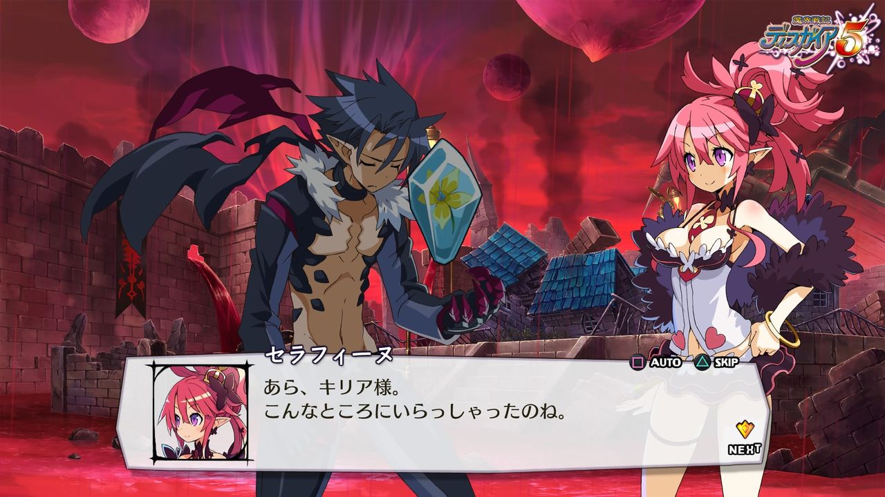 魔界戦記ディスガイア5 プレイ日記 第12話 後編 部屋の隅で駄文雑記 魔界戦記ディスガイア5 プレイ日記 第12話 後編 部屋の隅で駄文雑記
