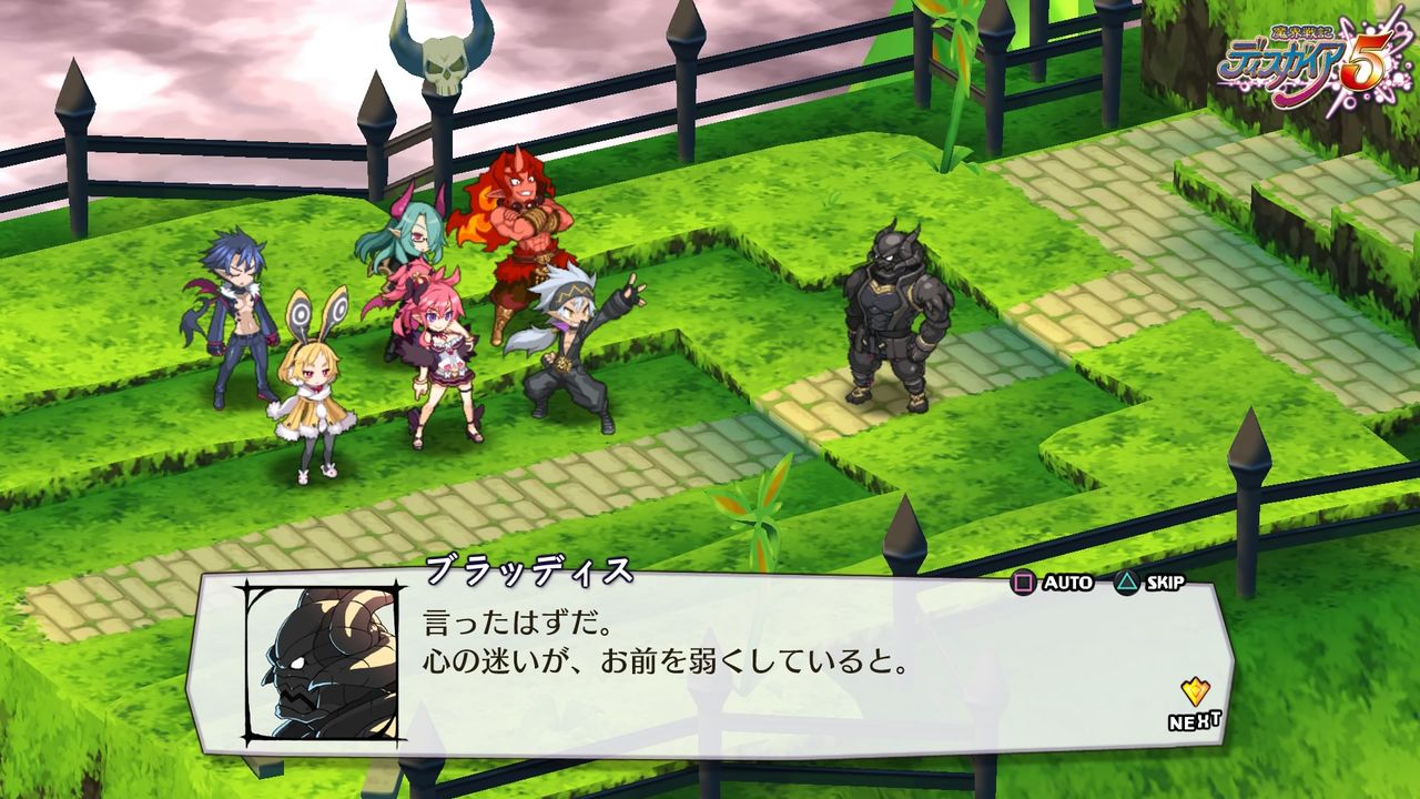 魔界戦記ディスガイア5 プレイ日記 第13話 後編 部屋の隅で駄文雑記 魔界戦記ディスガイア5 プレイ日記 第13話 後編 部屋の隅で駄文雑記