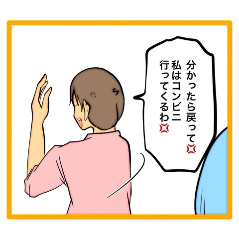 無題8_20260716204656