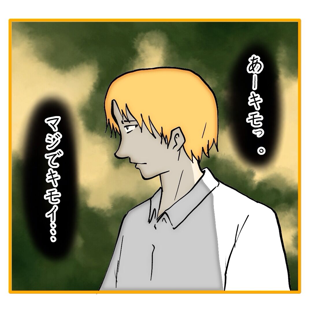 二枚舌の期待の新人 10 : へー子のウラ漫画日和 Powered by ライブドアブログ