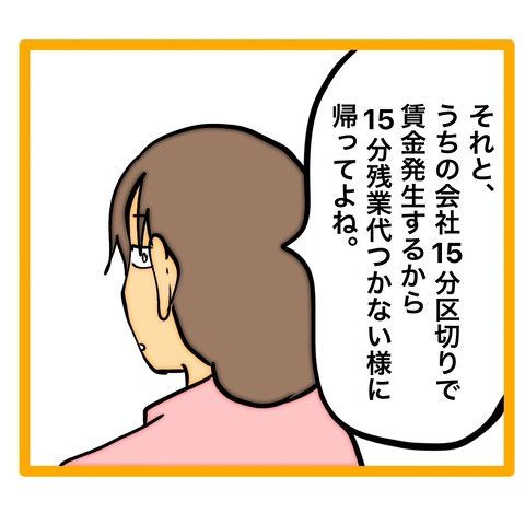 無題8_20260721202054