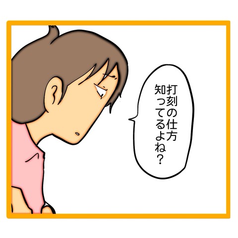 無題8_20260716204957