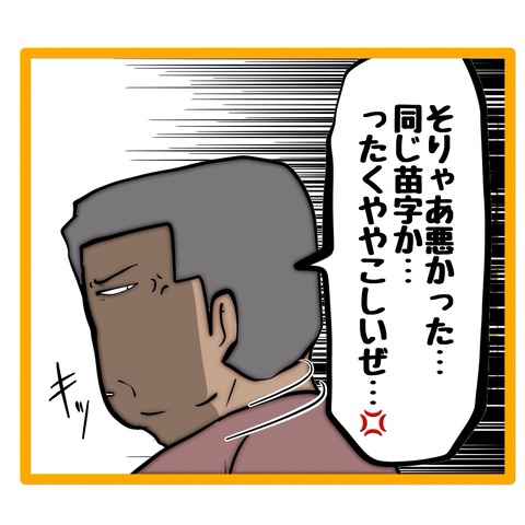 無題8_20260804092245