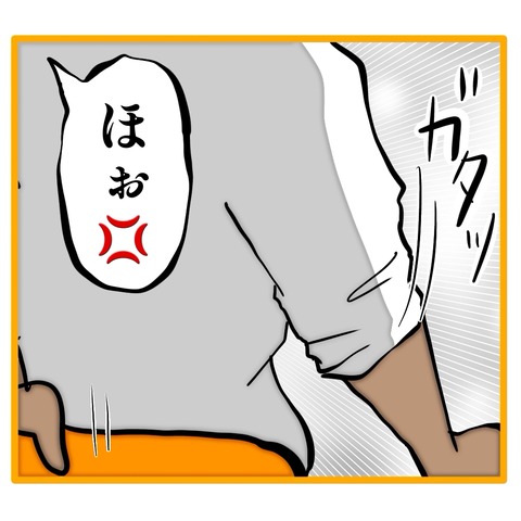 無題8_20251214225610