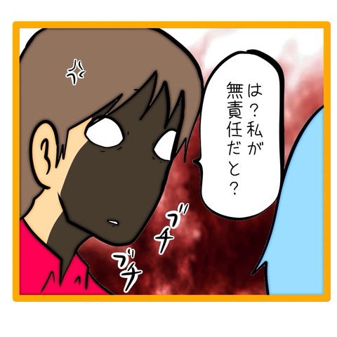 無題8_20260811194800