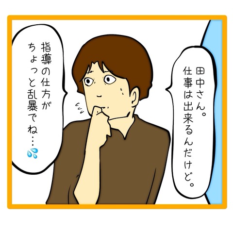 無題8_20260716204753