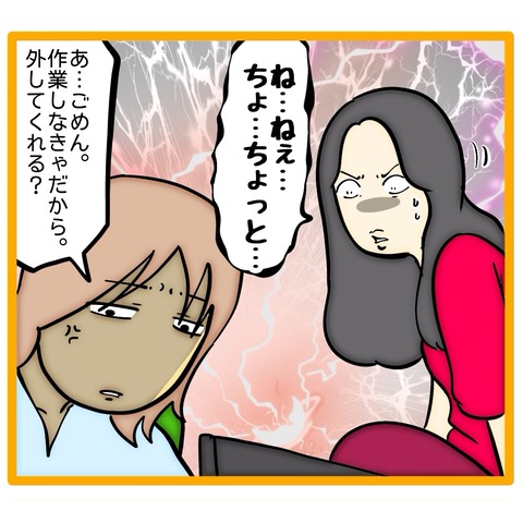 泣くな菊地　22