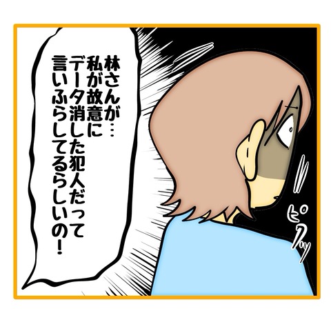 無題8_20260307003417