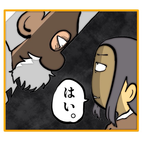 無題8_20251214225711