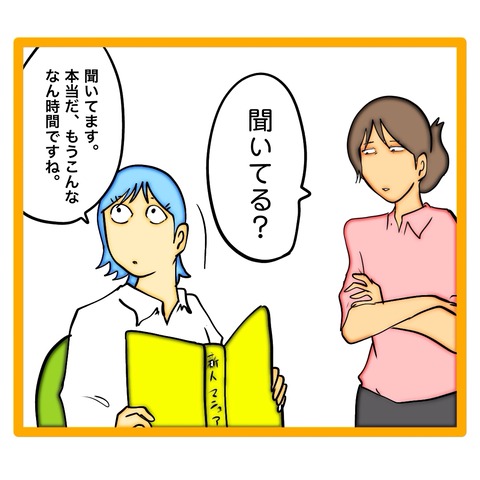無題8_20260716204928