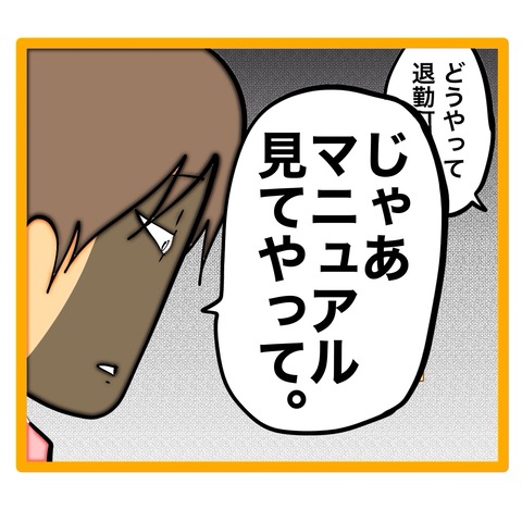 無題8_20260716205024