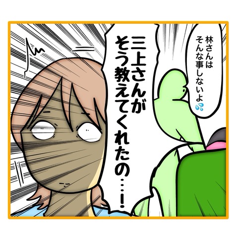 無題8_20260307003433