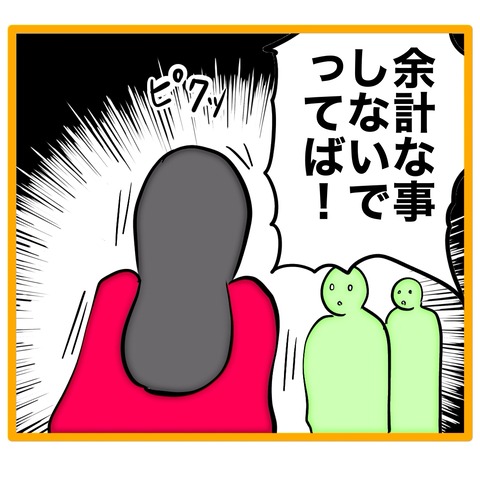 無題8_20260226184607