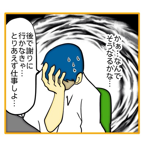 無題8_20260307003103