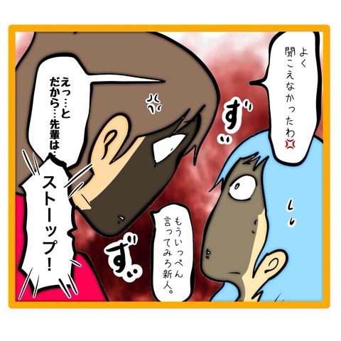 無題8_20260811194839