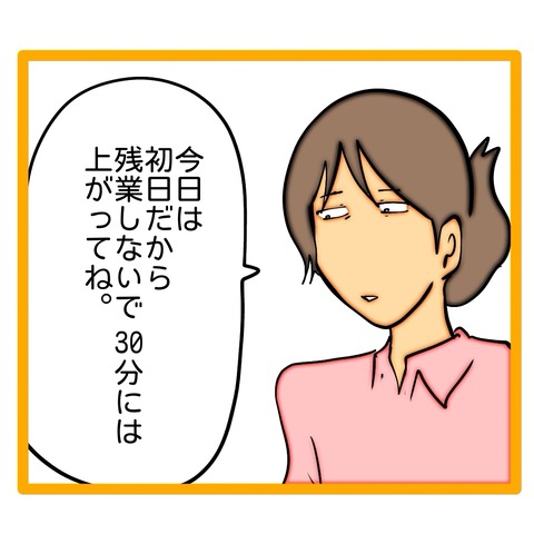 無題8_20260716204914