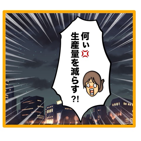 無題8_20260804092317