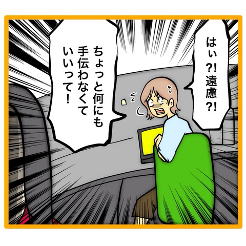 無題8_20260226184545