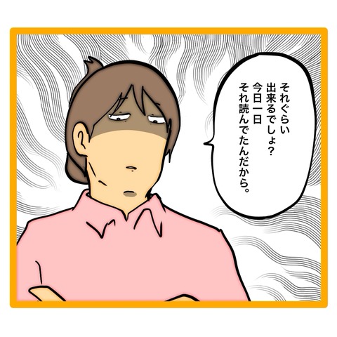 無題8_20260721202024