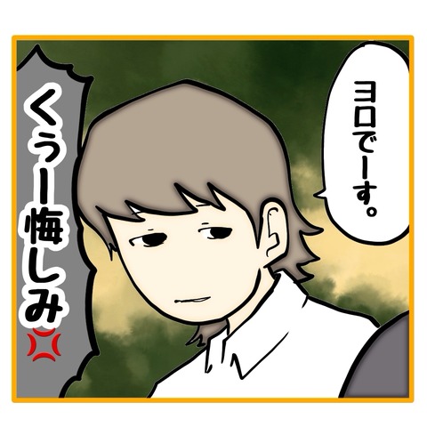 無題8_20250810010443