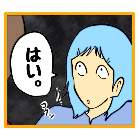 無題8_20260811194824
