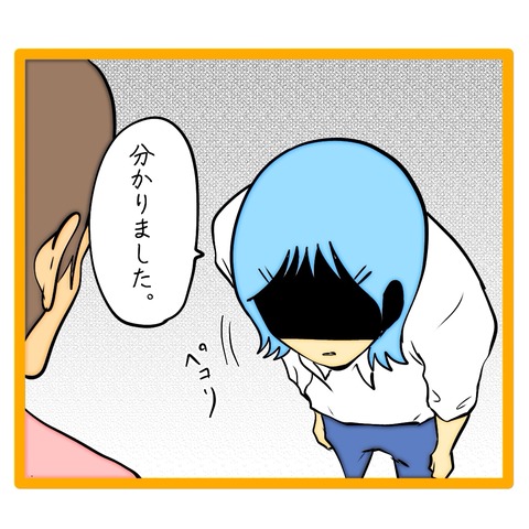 無題8_20260716204645