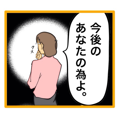 無題8_20260721202143