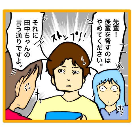 無題8_20260811194854