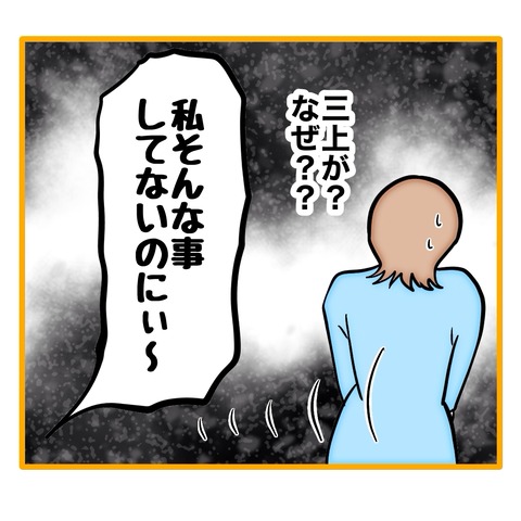 無題8_20260307003446