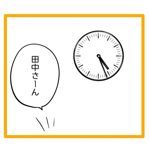 無題8_20260716204902