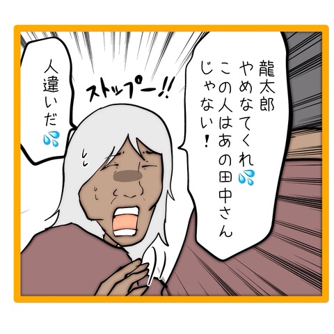 無題8_20260804092212