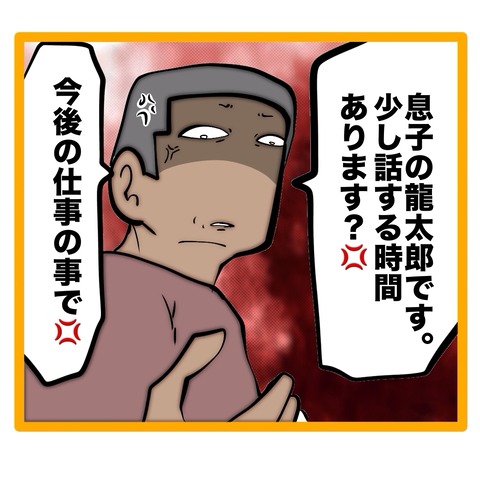 無題8_20260802010939