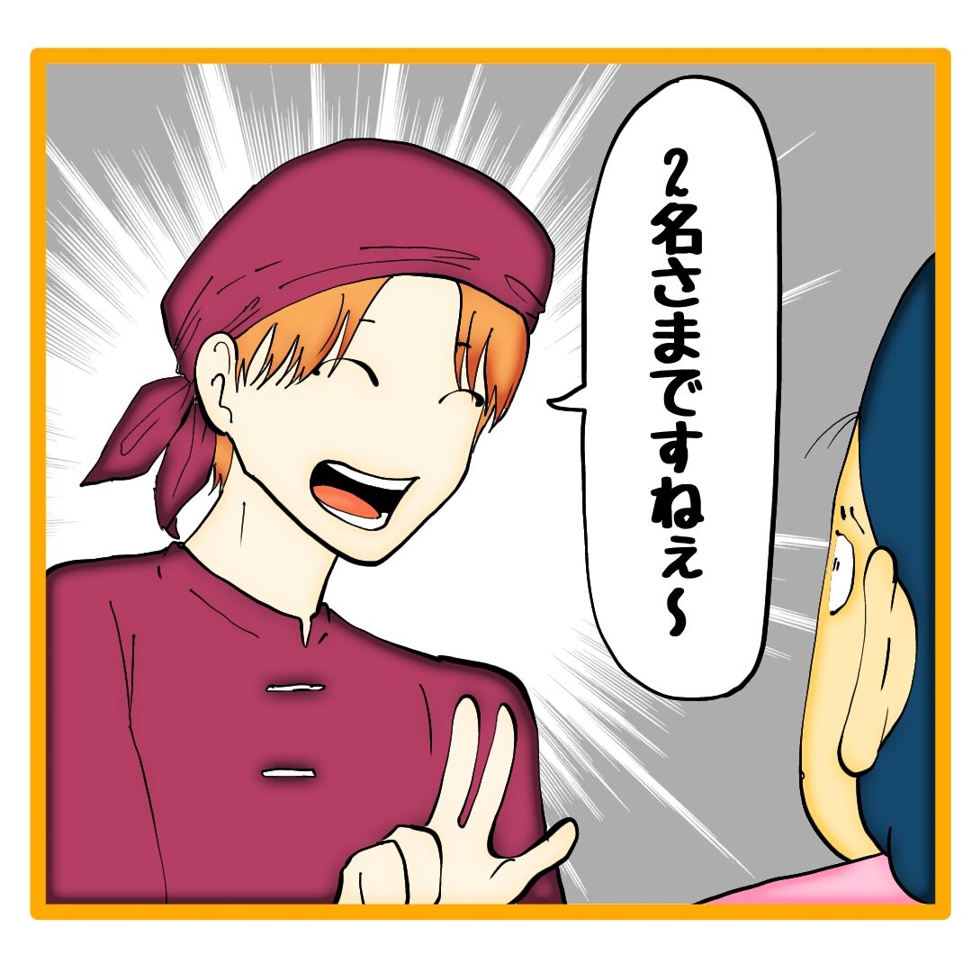 二枚舌の期待の新人 完 : へー子のウラ漫画日和 Powered by ライブドアブログ
