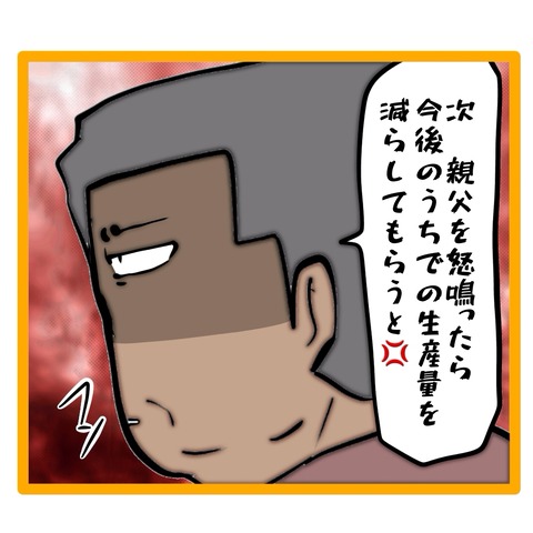 無題8_20260804092306
