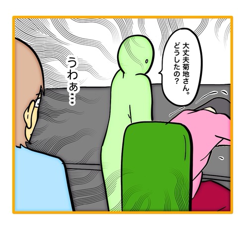 無題8_20260307003324