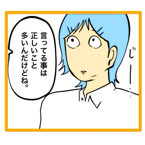 無題8_20260716204821