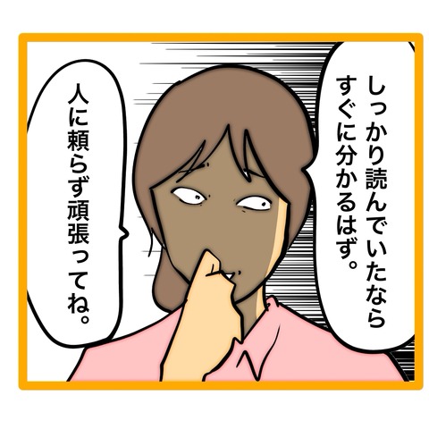 無題8_20260721202128