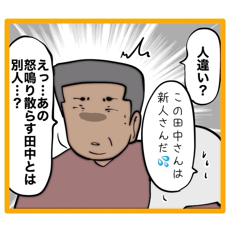 無題8_20260804092223