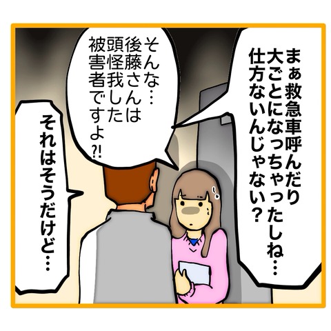 無題8_20251217192520