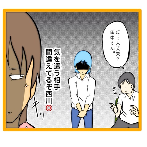 無題8_20260716204725