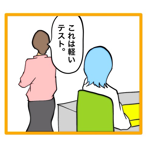 無題8_20260721202105