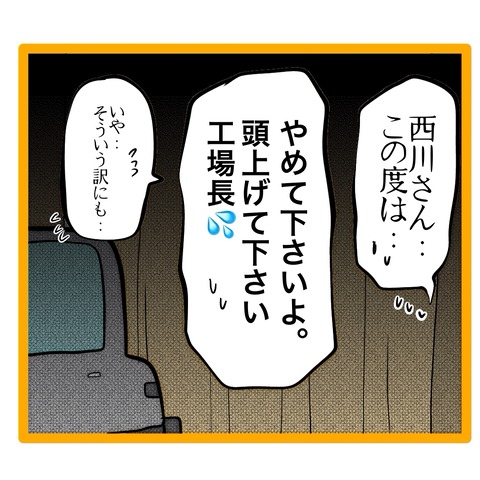 無題8_20260802010817