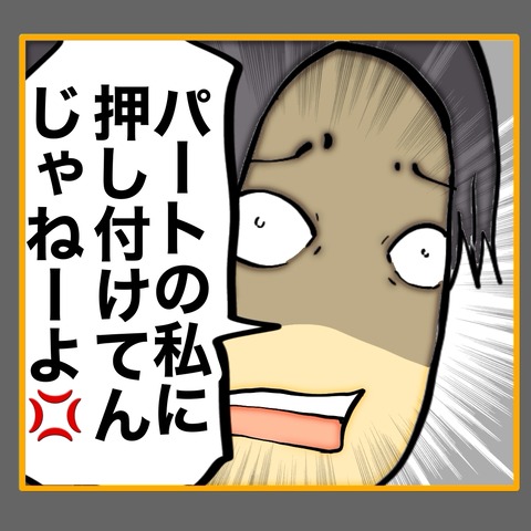 無題8_20250810010420