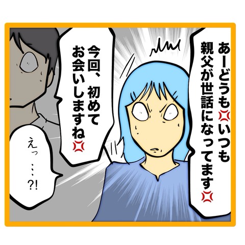 無題8_20260802010925