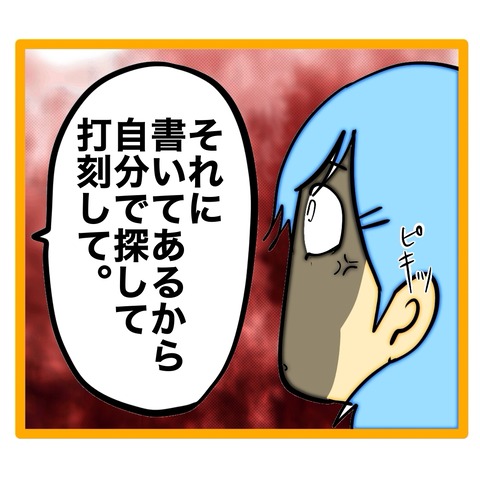 無題8_20260716205037