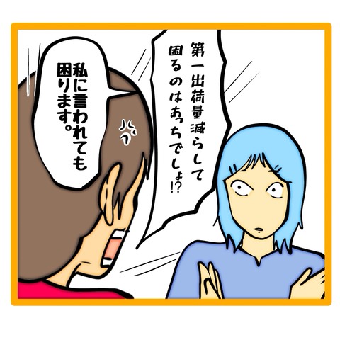 無題8_20260811194716