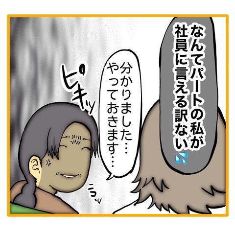 無題8_20250810010432