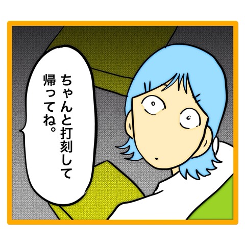 無題8_20260721202037